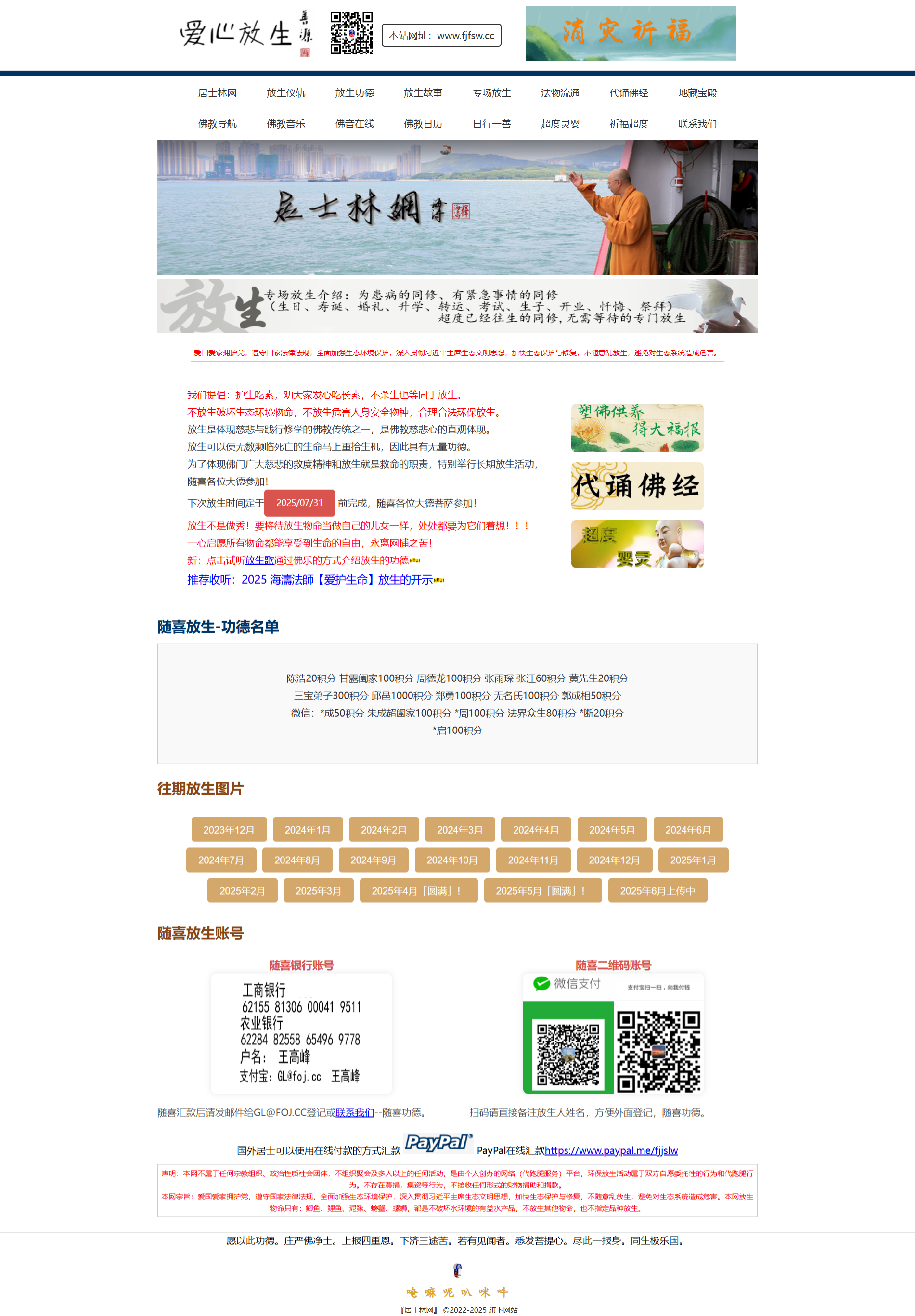 网站历史图 3